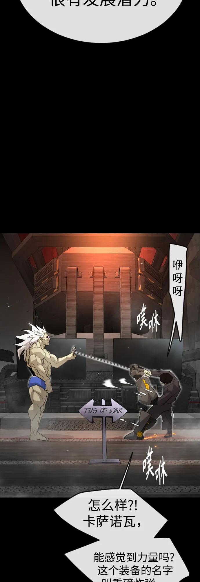 第 82 页