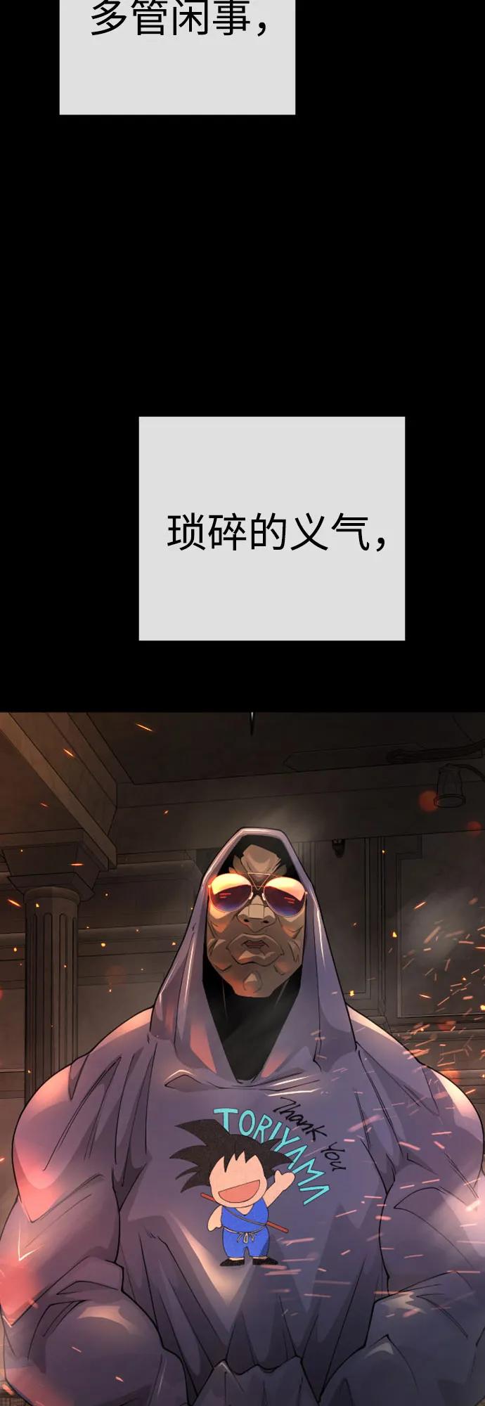 第 86 页
