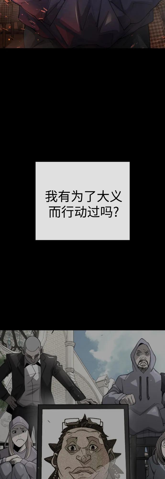 第 87 页