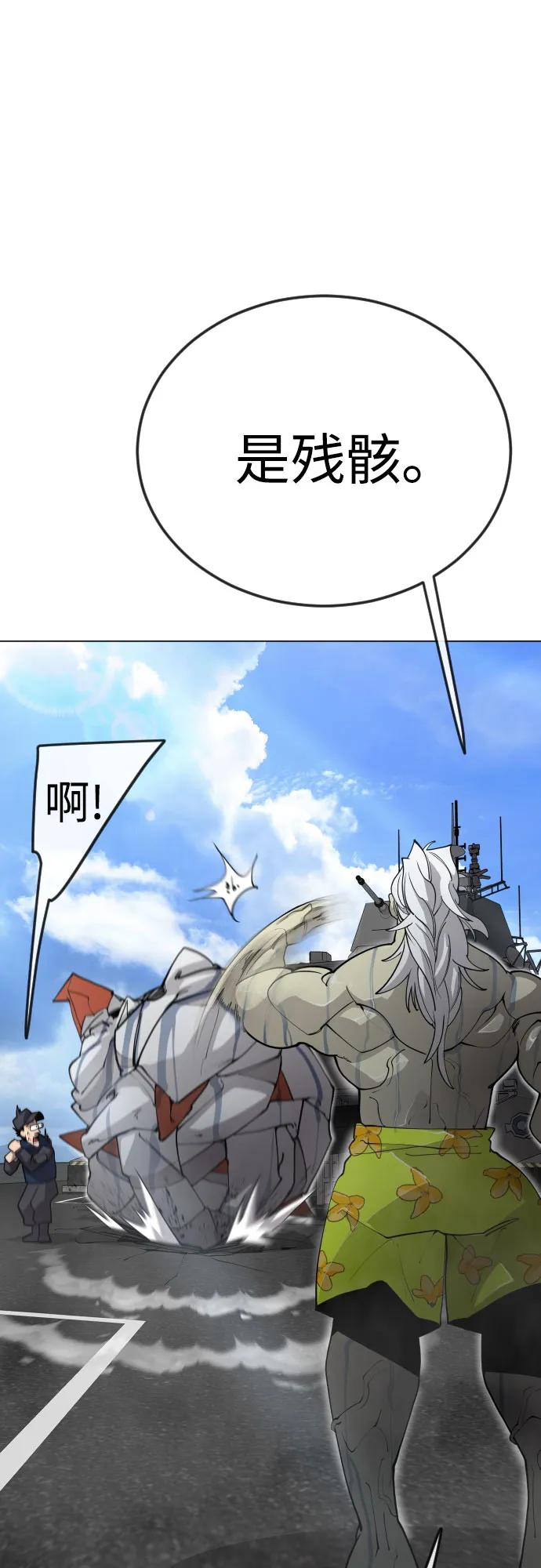 第 93 页