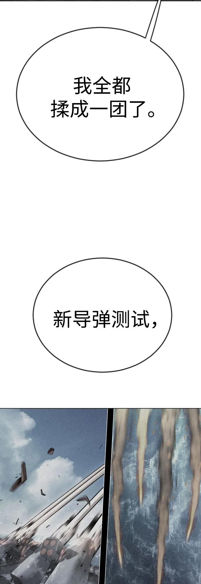 第 94 页