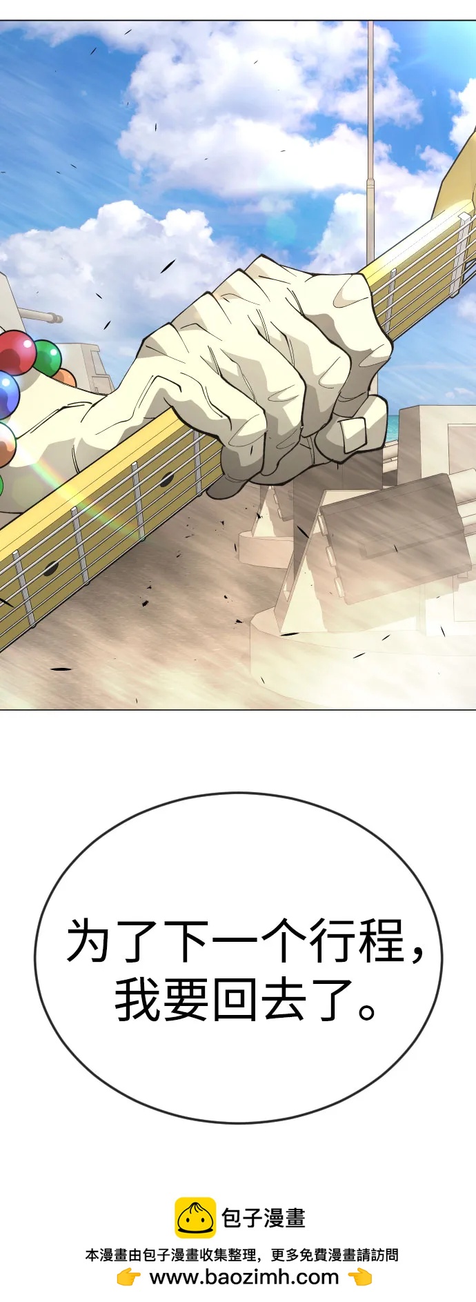 第 97 页
