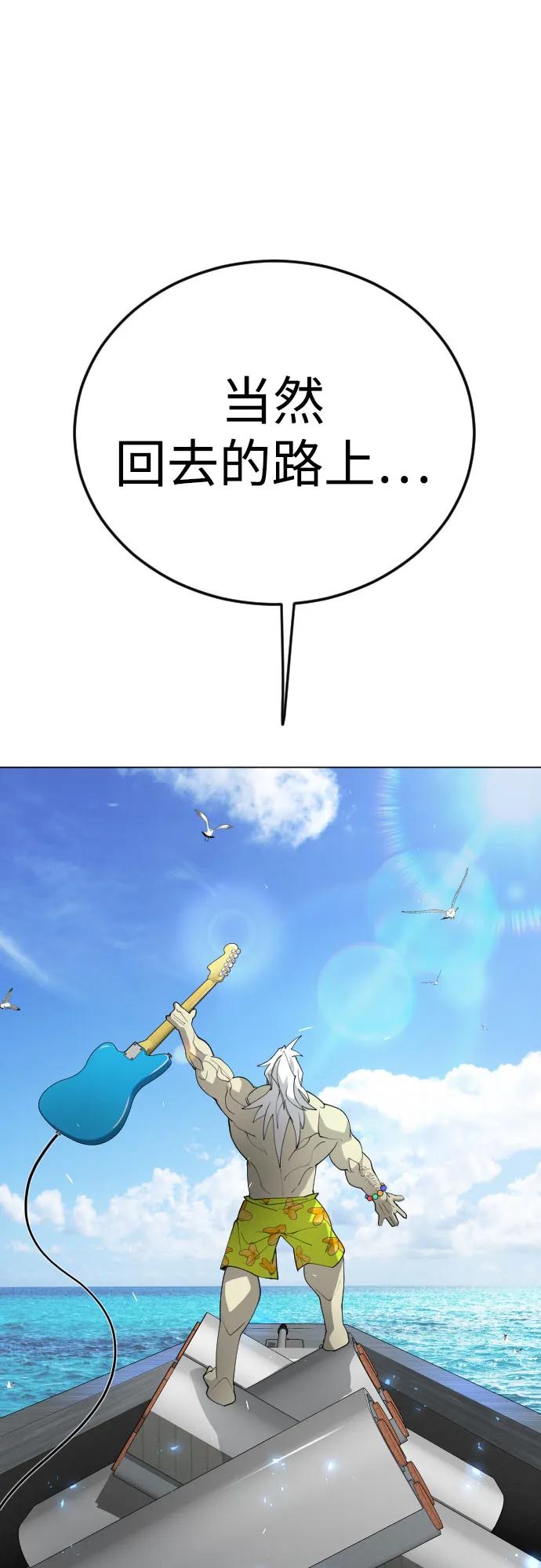 第 98 页