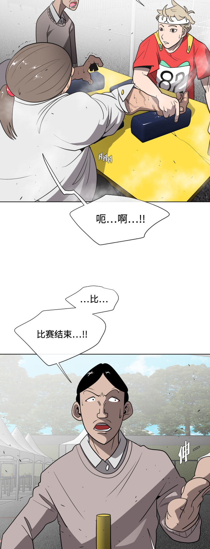 第 35 页