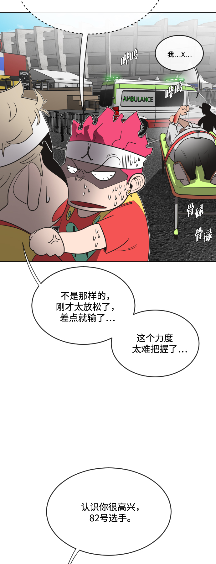 第 38 页