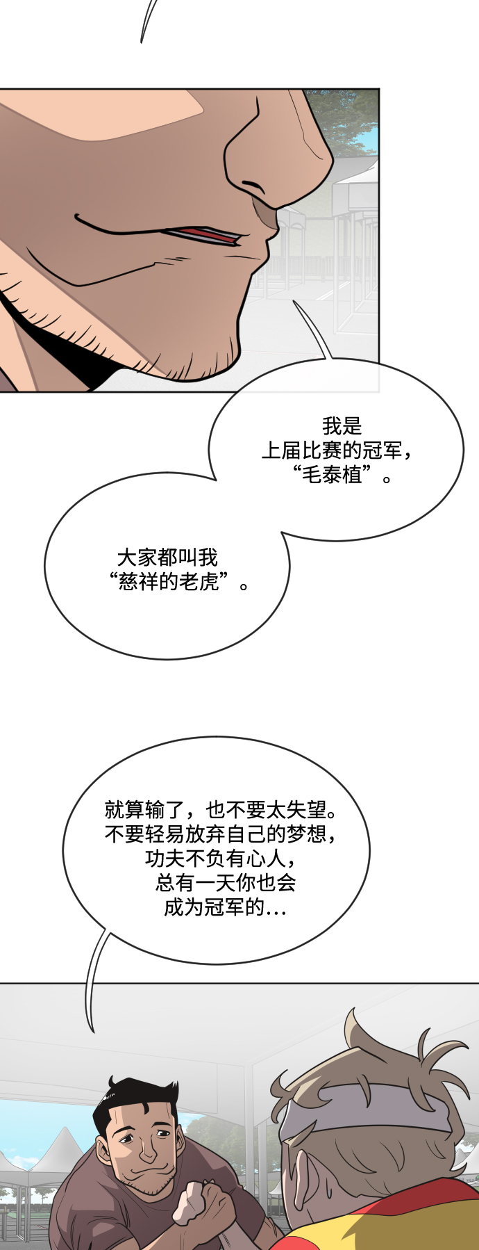 第 39 页