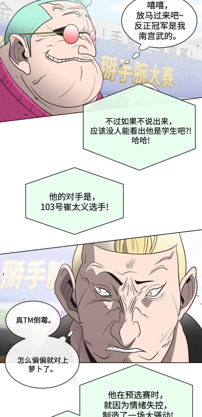 第 56 页