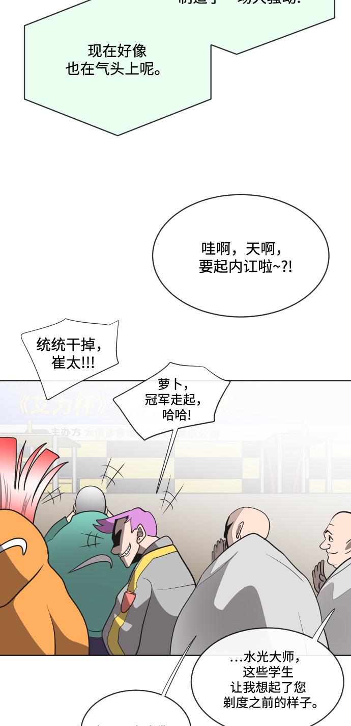 第 57 页