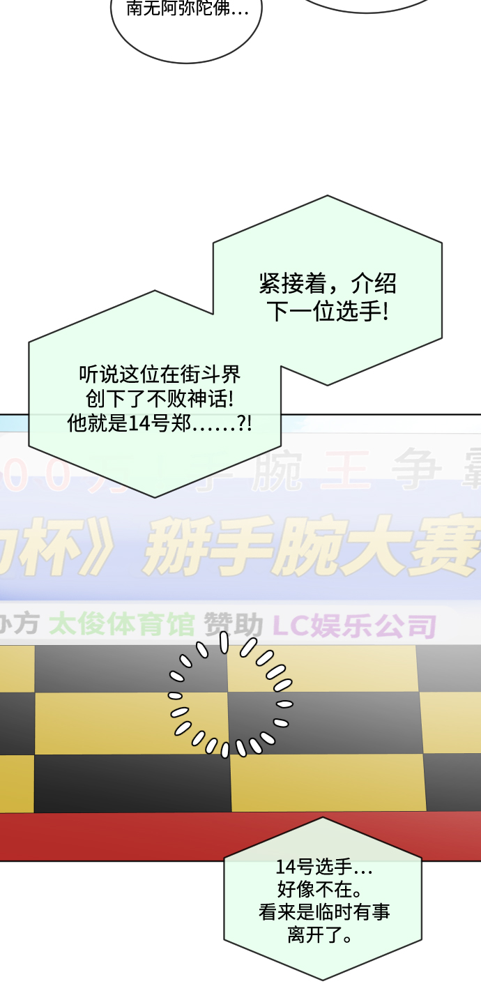 第 58 页