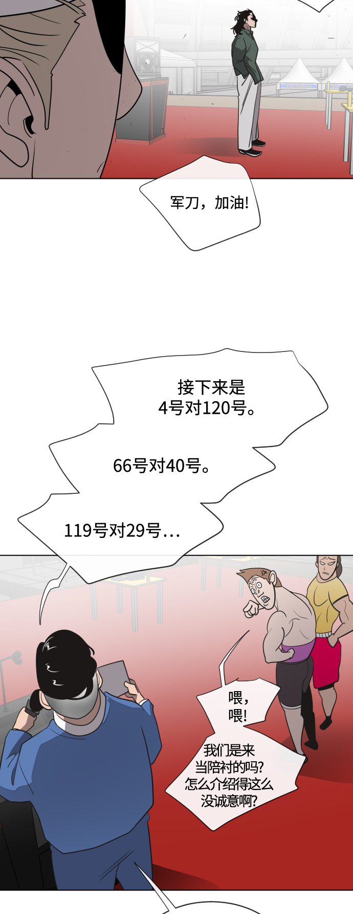 第 60 页