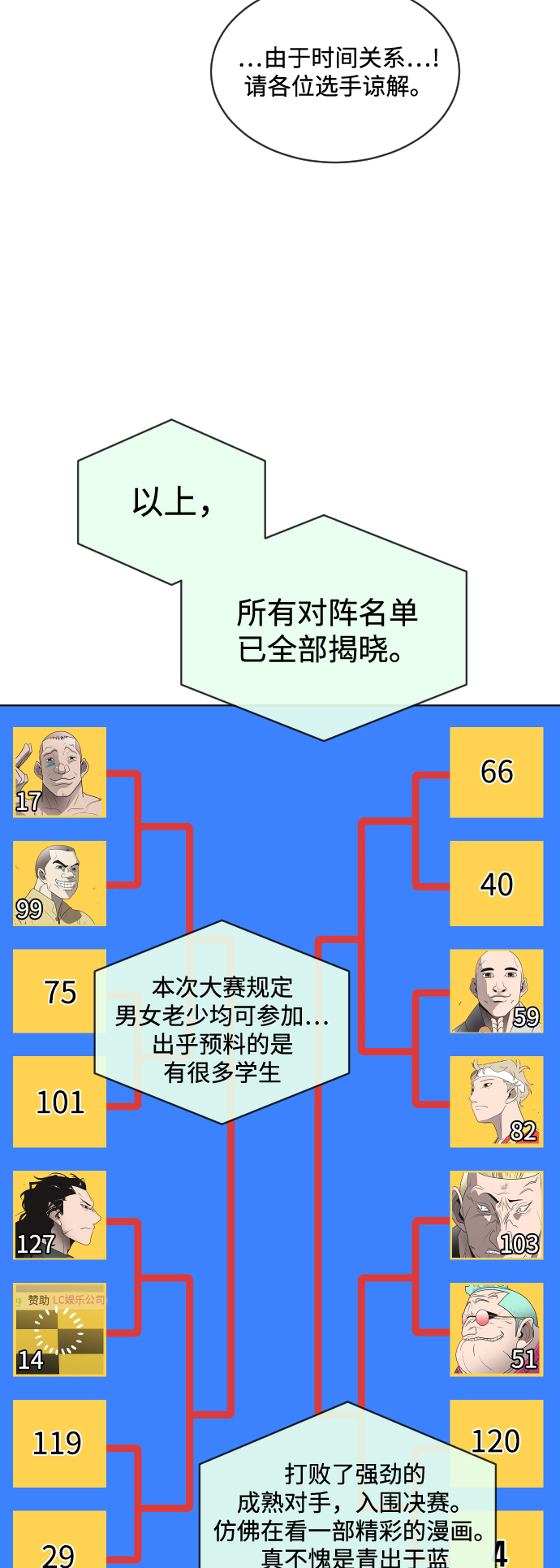 第 61 页