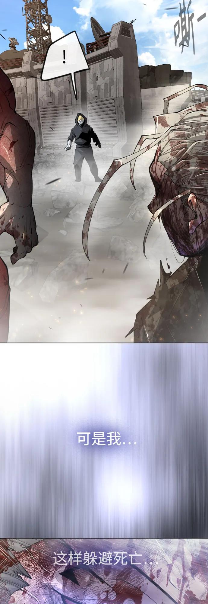 第 77 页