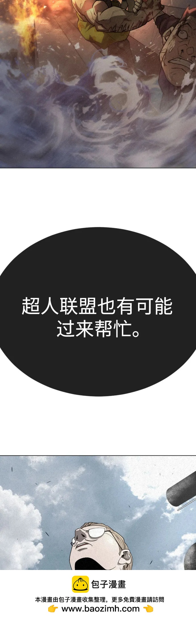 第 74 页