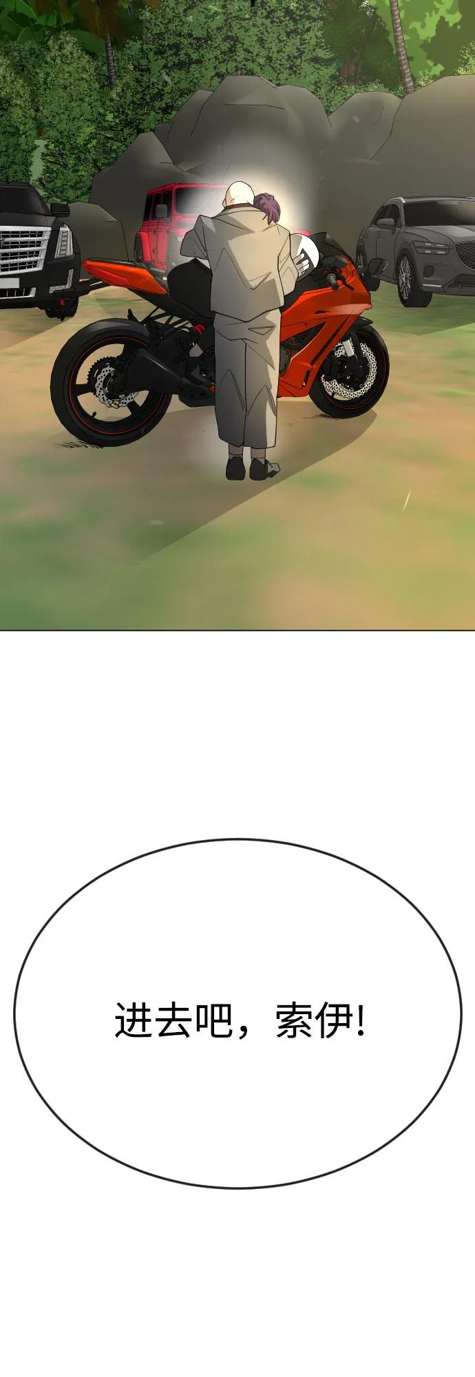 第 81 页