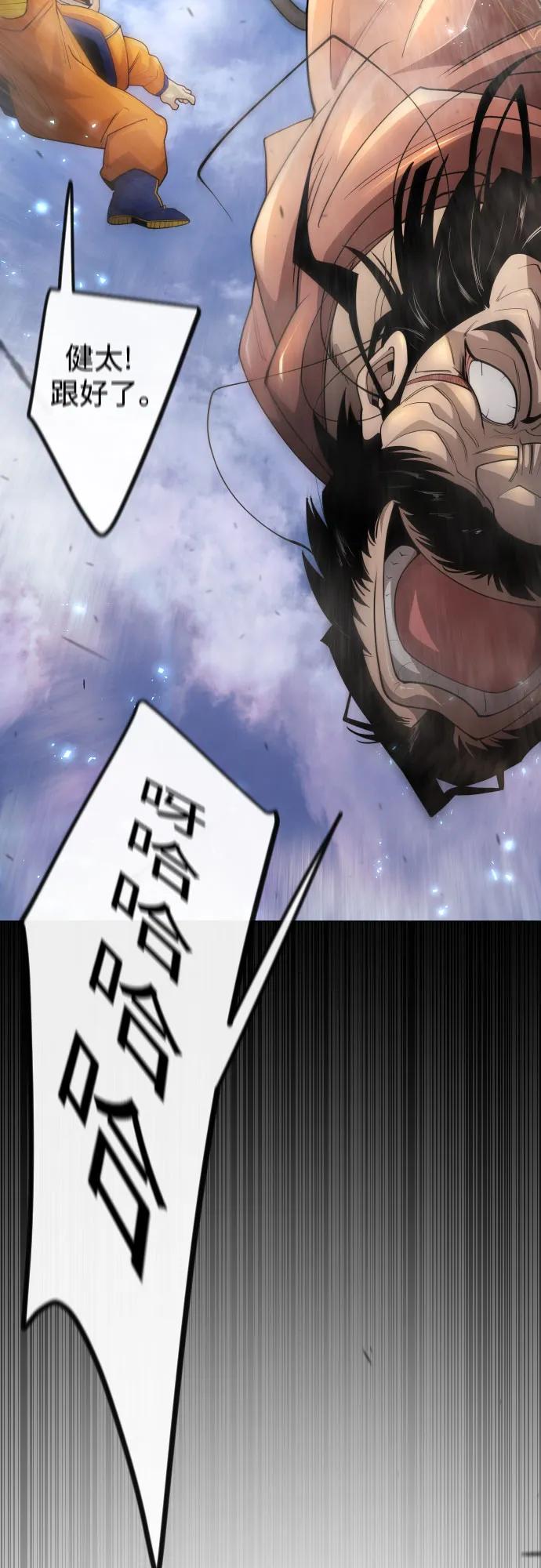 第 80 页