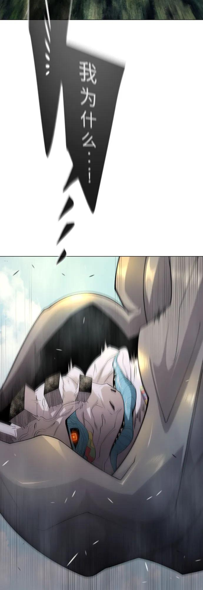 第 88 页