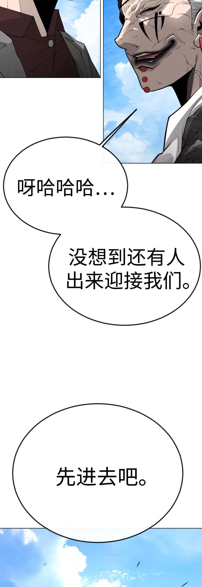 第 93 页