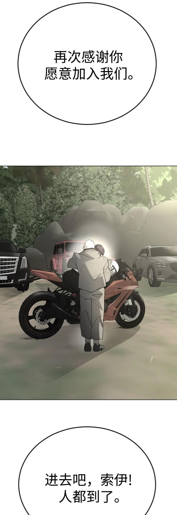 第 98 页