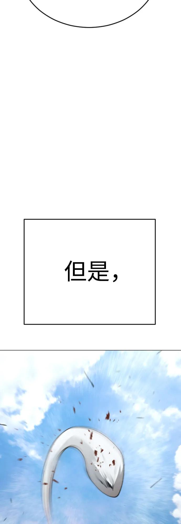 第 99 页
