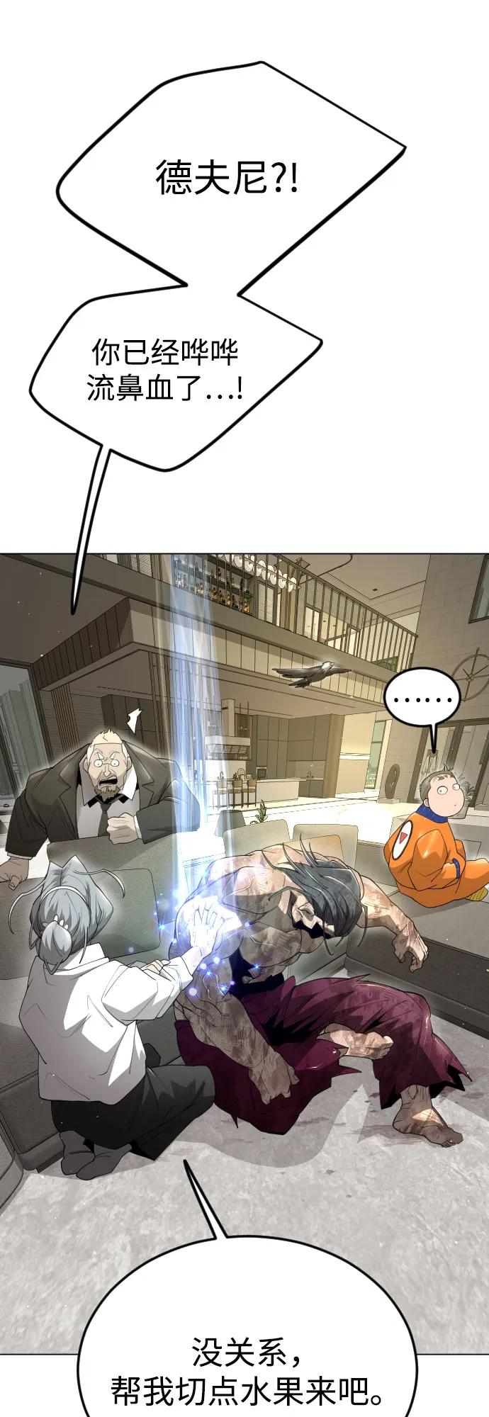 第 72 页