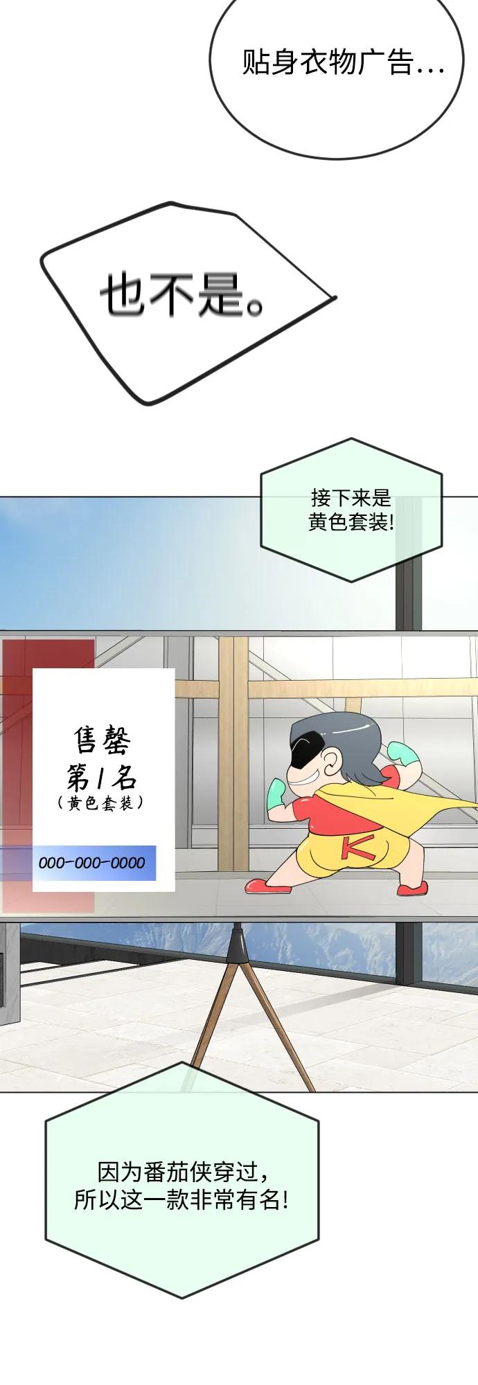 第 84 页