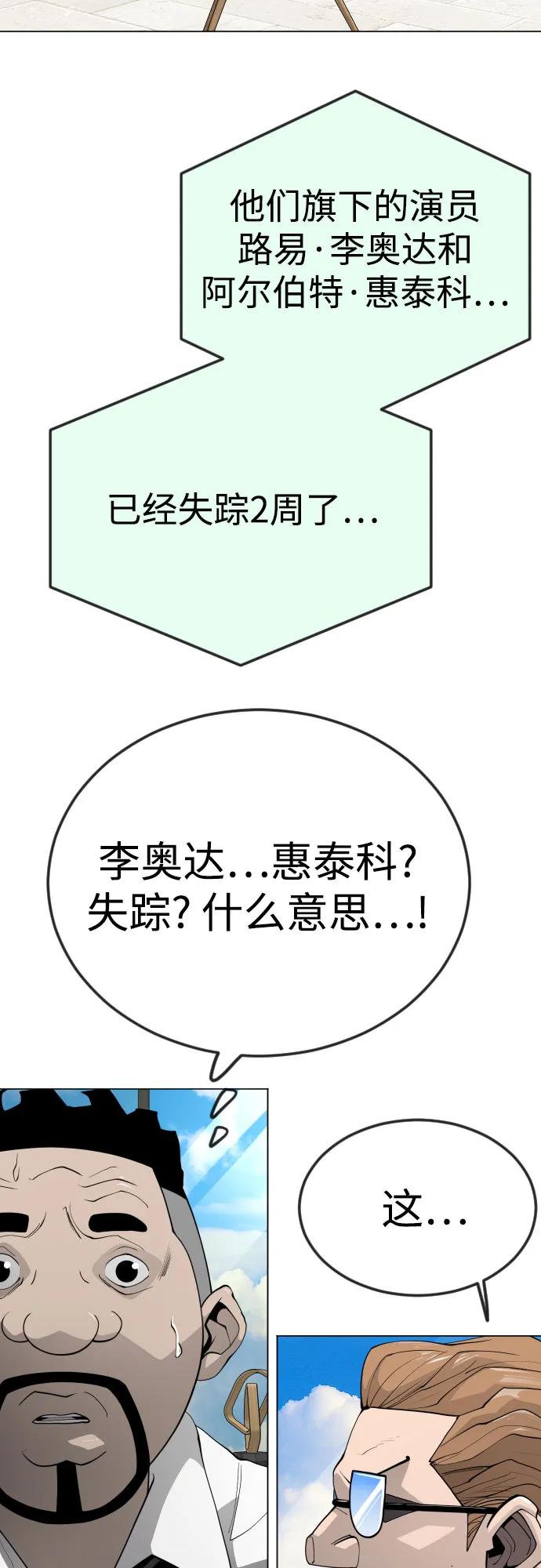第 86 页