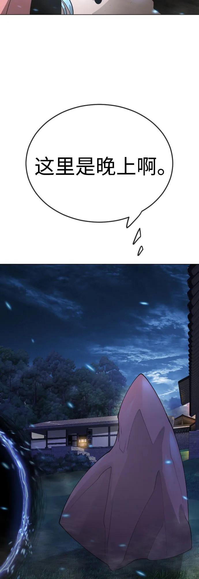 第 93 页