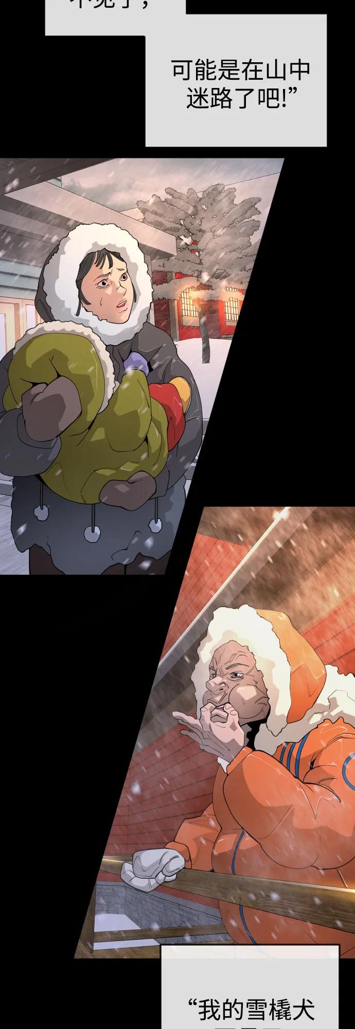 第 68 页