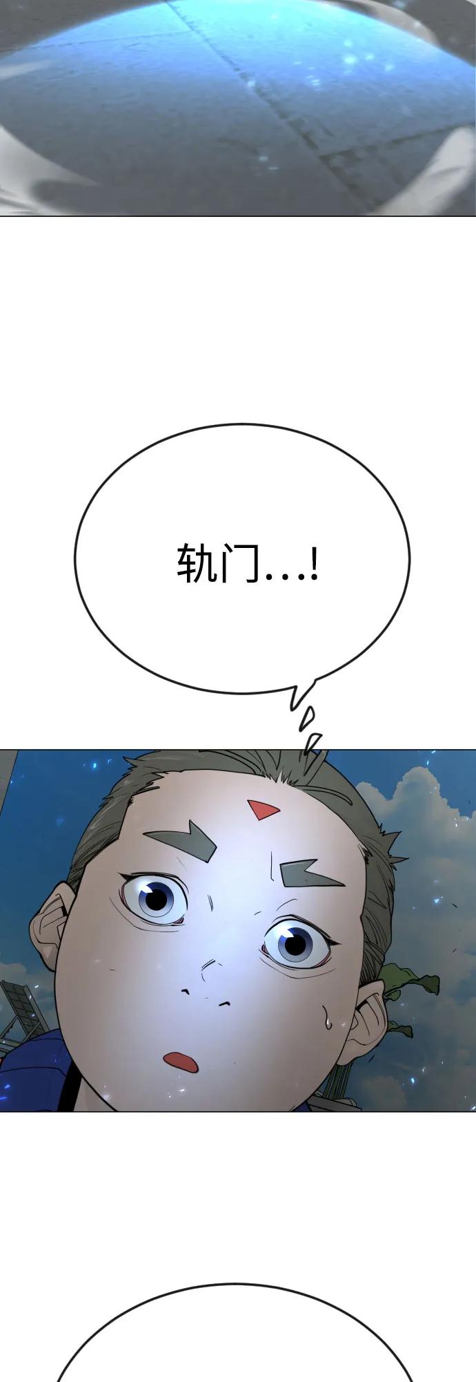 第 86 页