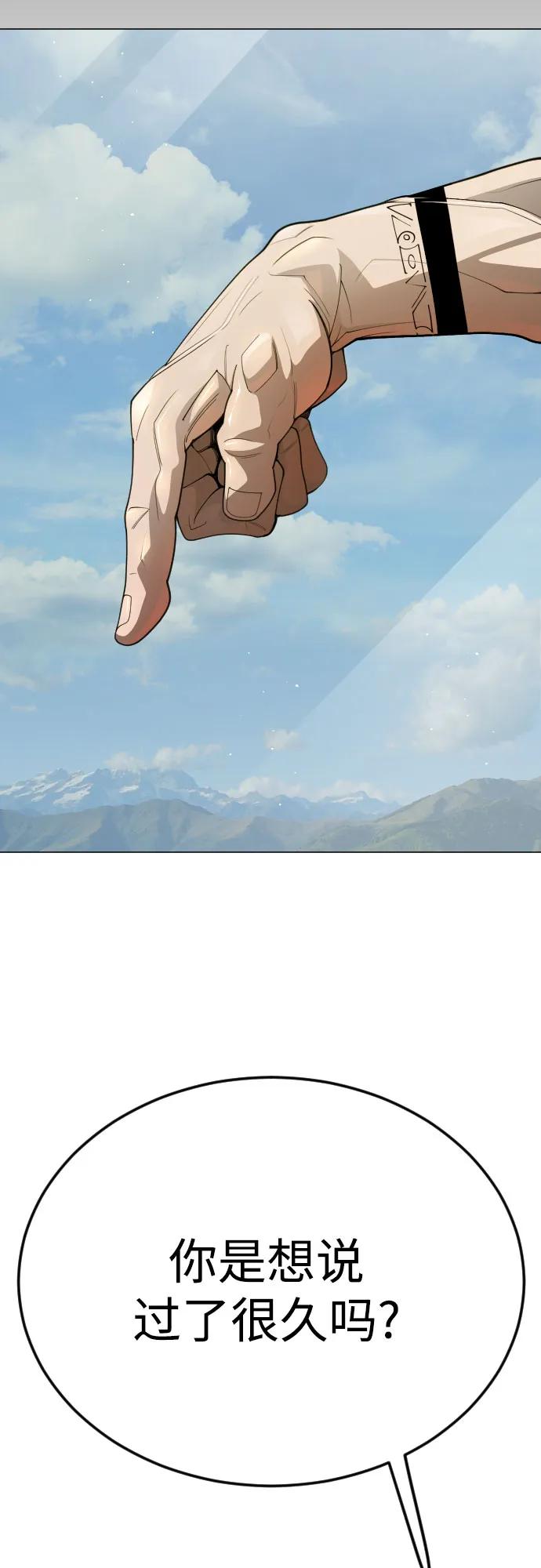 第 112 页