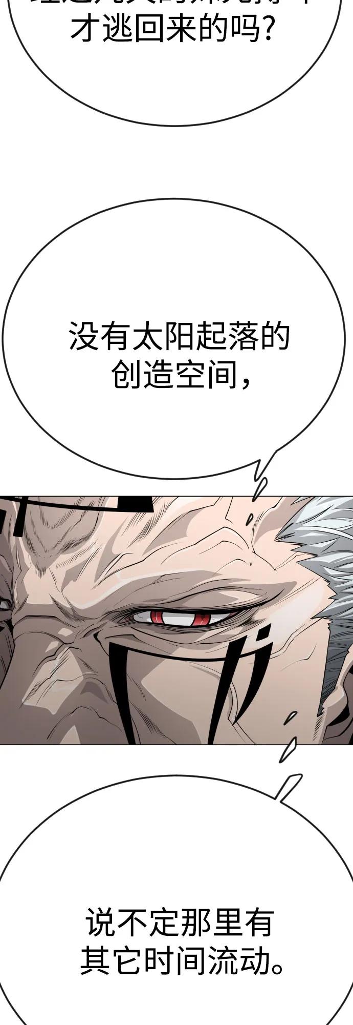 第 121 页