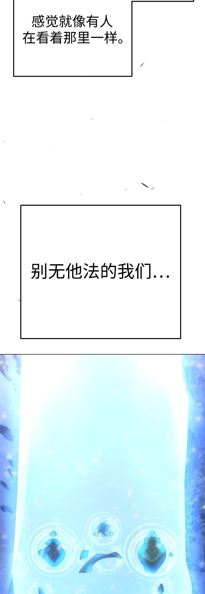 第 97 页