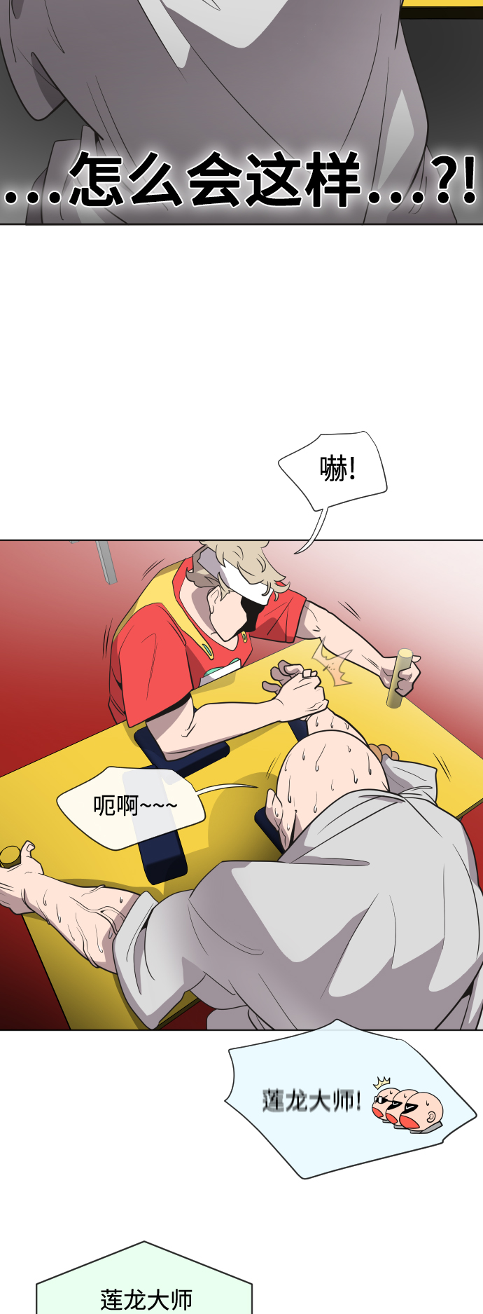 第 30 页