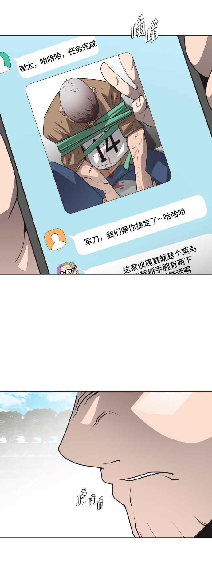 第 33 页