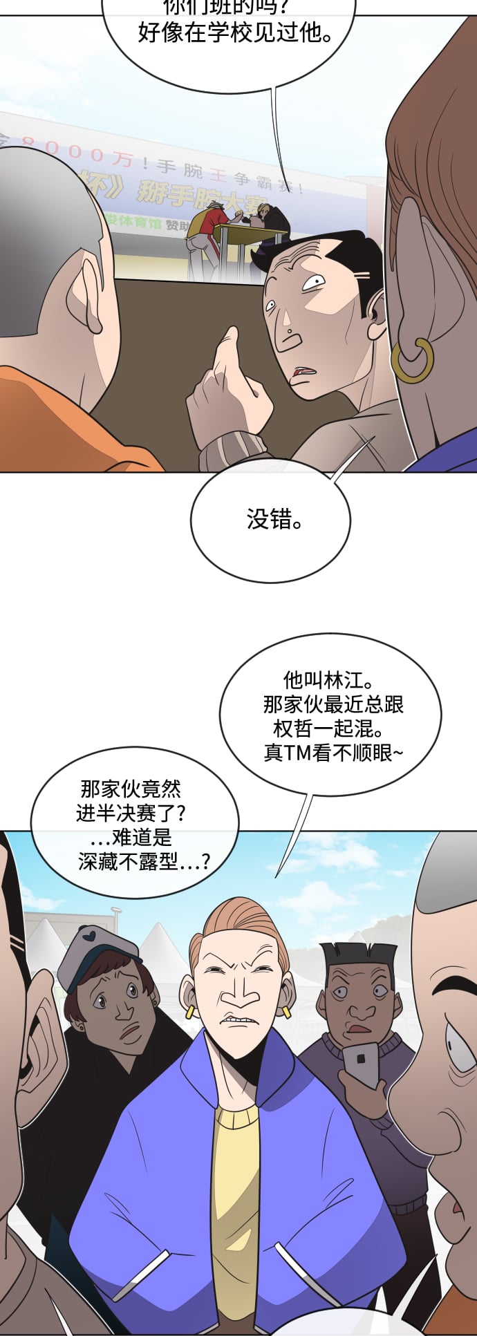 第 45 页