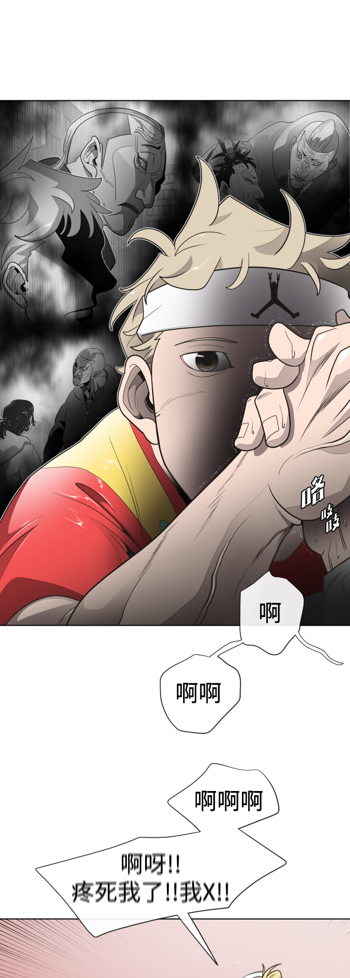 第 50 页