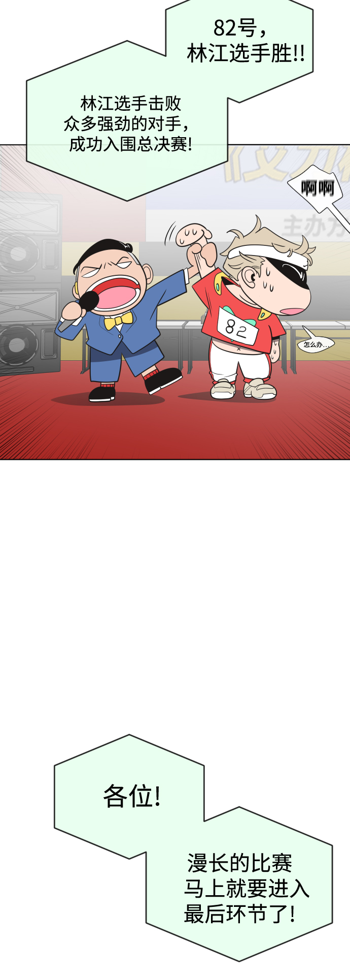 第 53 页