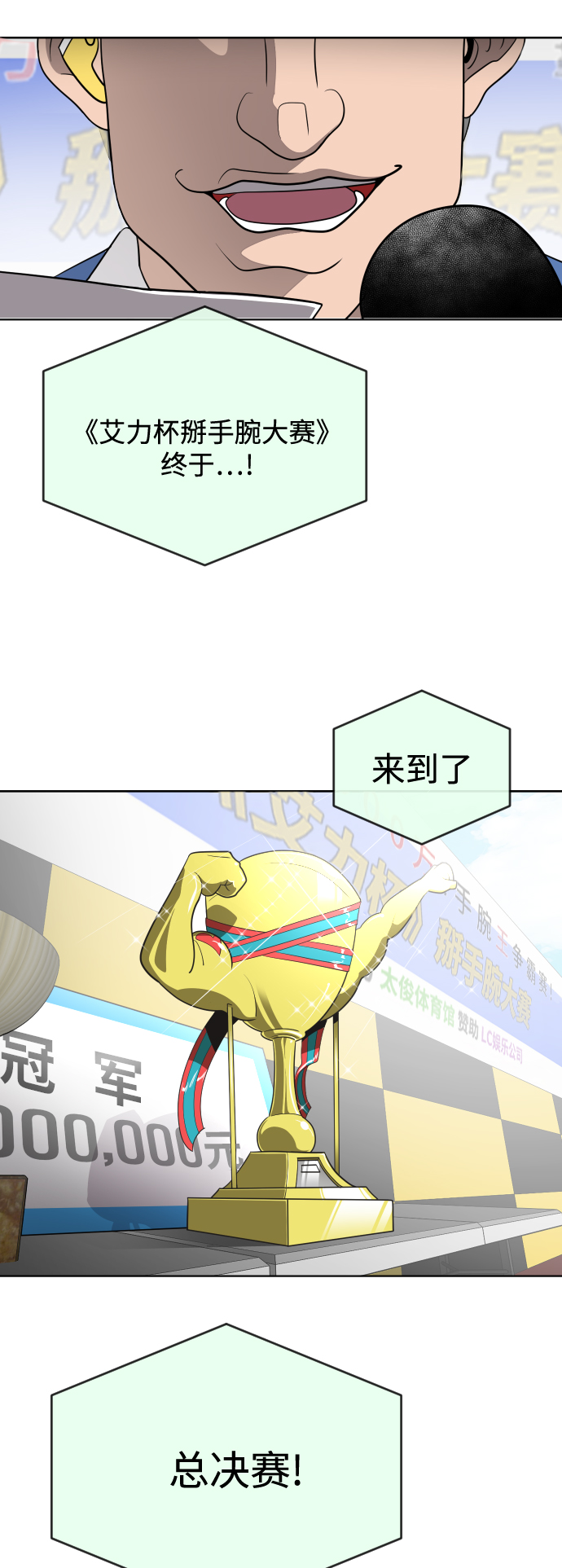 第 54 页