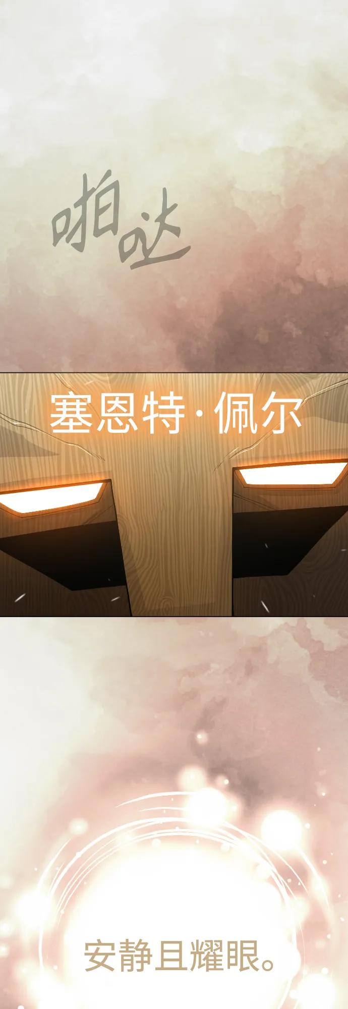 第 105 页