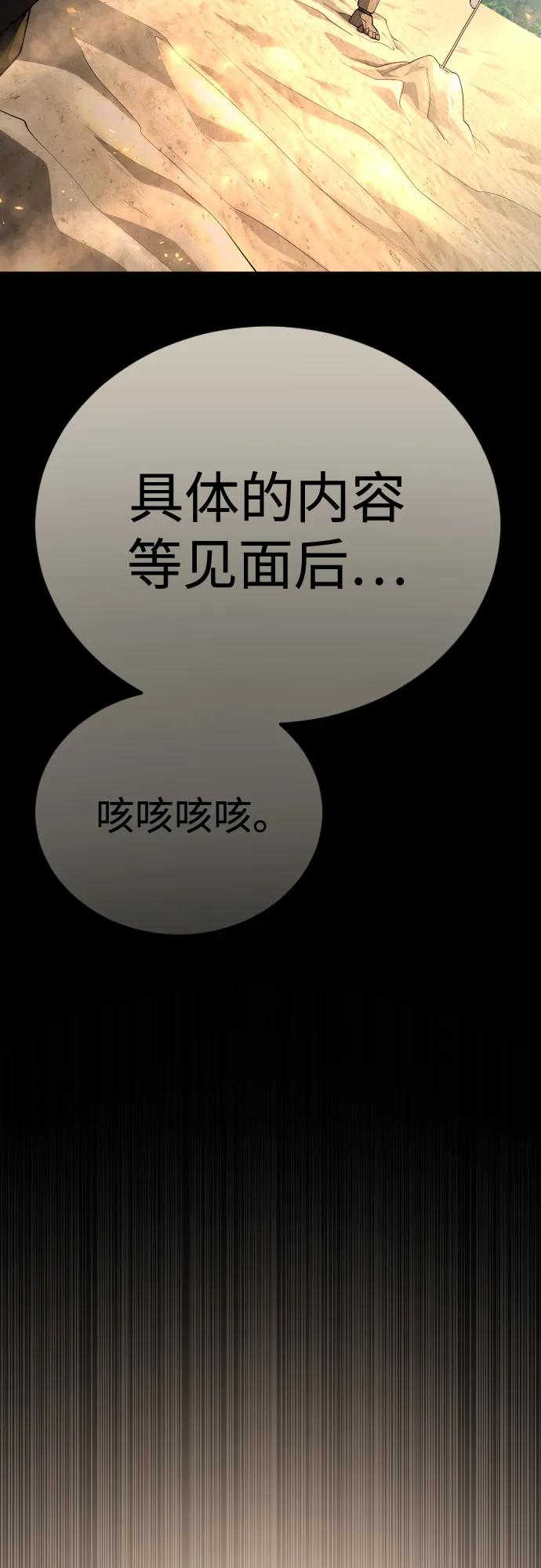 第 114 页
