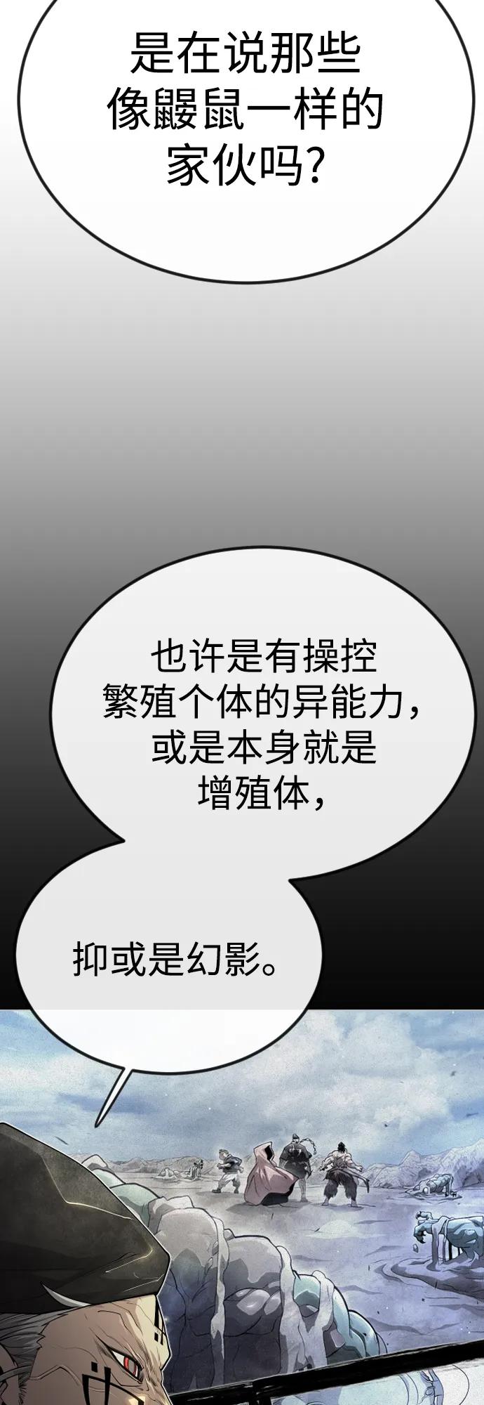 第 67 页