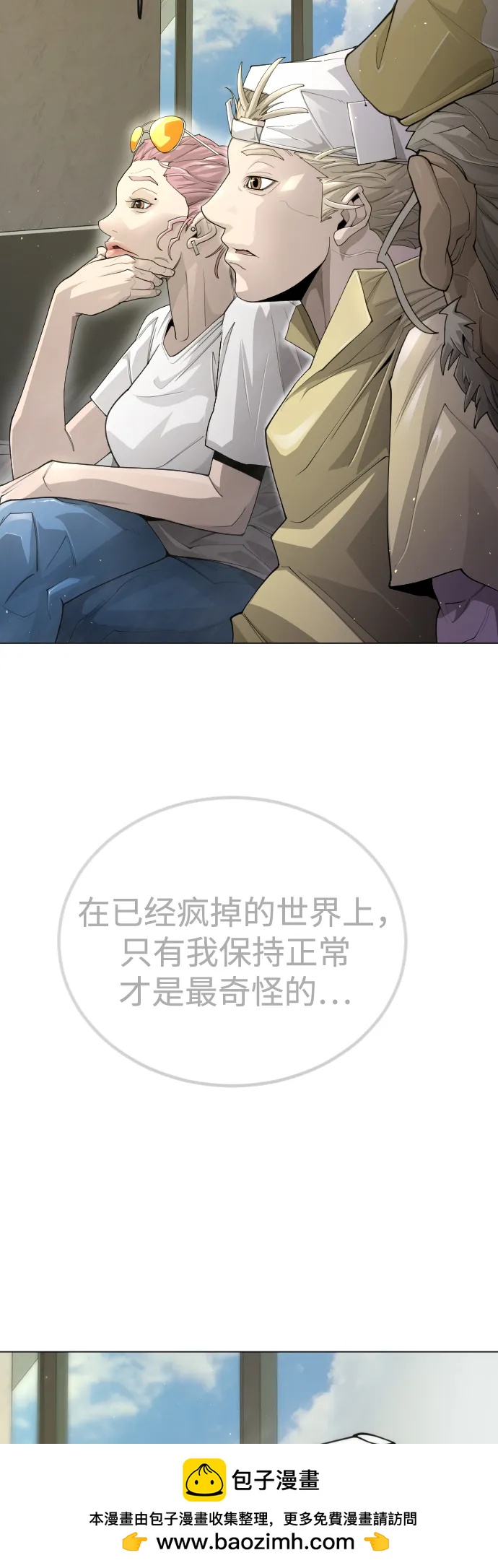 第 75 页