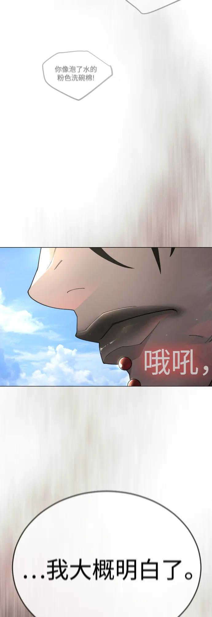 第 105 页