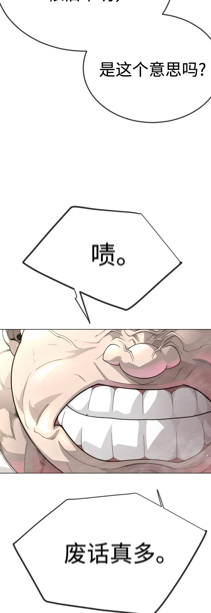 第 99 页