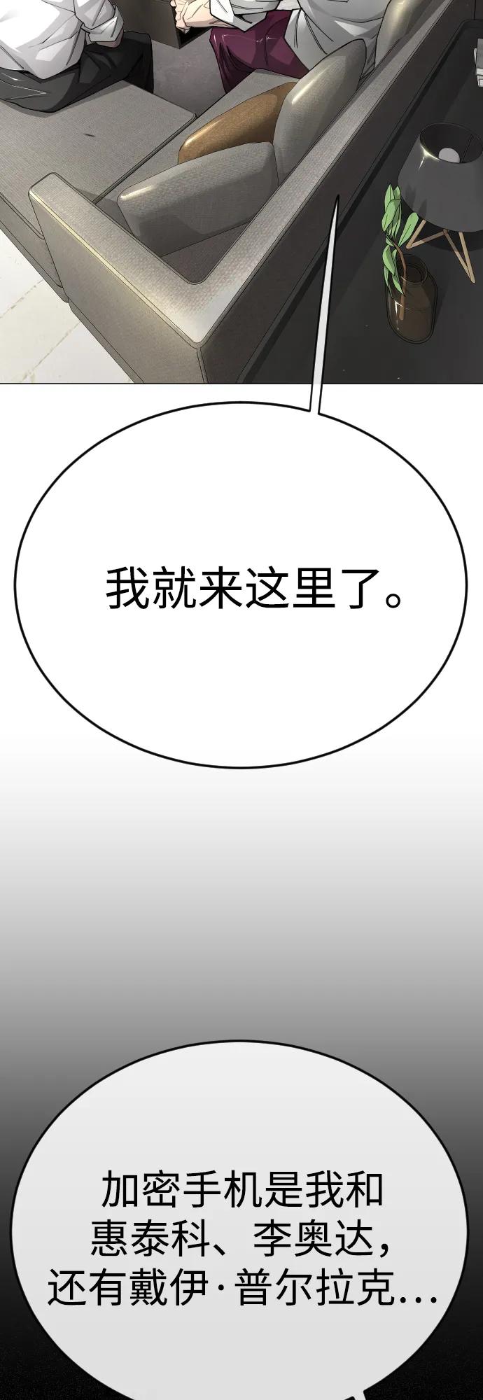 第 111 页
