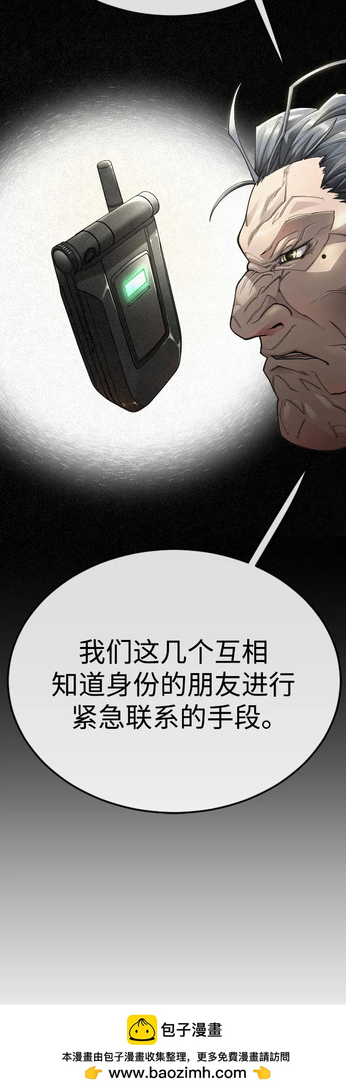 第 112 页