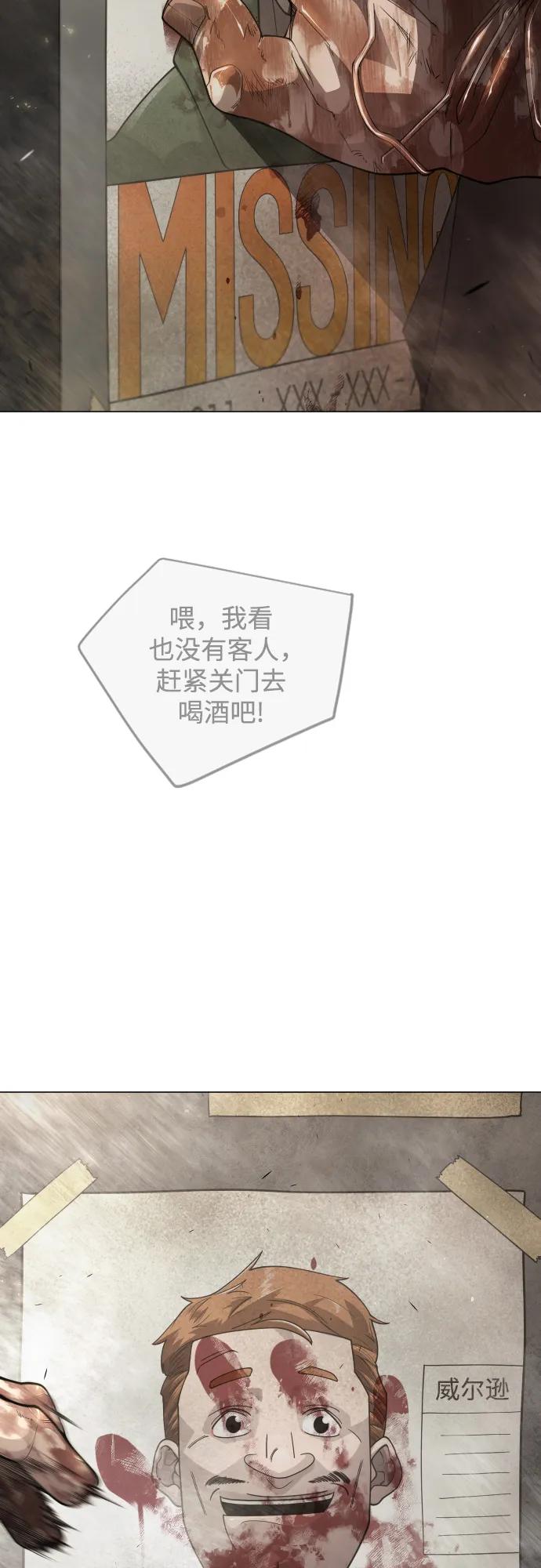 第 59 页