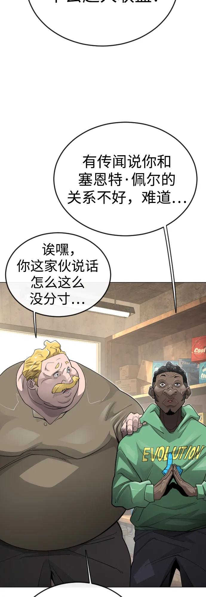 第 74 页