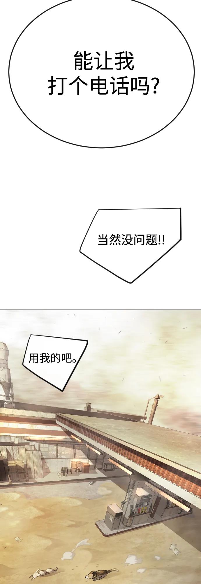 第 82 页