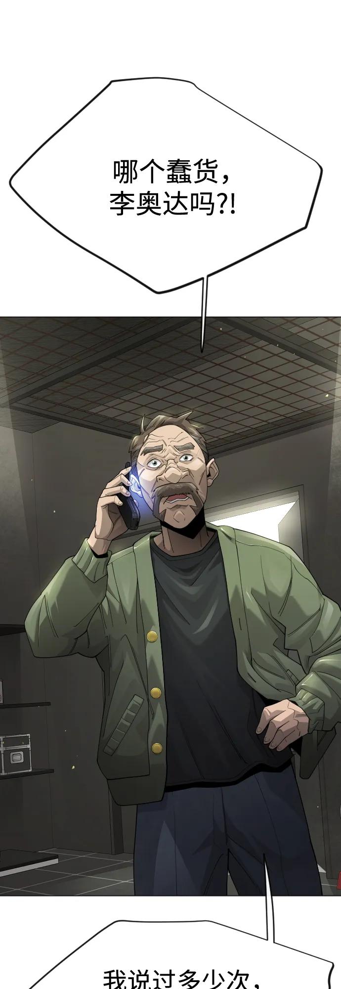 第 92 页